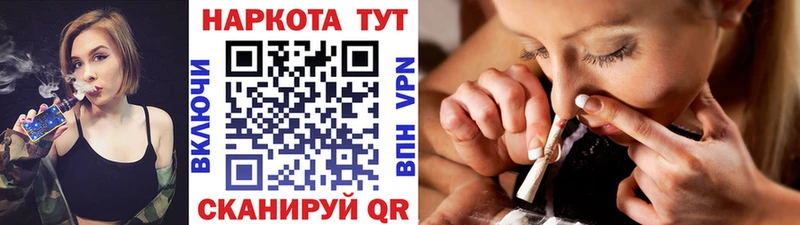 Как найти наркотики Хабаровск Канабис Меф мяу мяу АМФЕТАМИН APVP Гашиш COCAIN