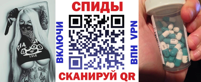 АМФ Розовый  ссылка на мегу вход  Хабаровск 