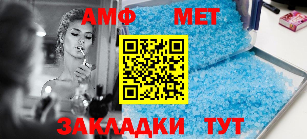НБОМе  МЕТАДОН  Вейп ТГК  Cocaine  Вход с VPN  Бошки Шишки  Меф МЯУ МЯУ   ГАШИШ  Хабаровск  Купить наркотик 