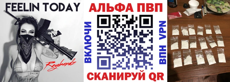 дарнет шоп  Хабаровск  Alfa_PVP крисы CK 