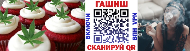 что такое   Хабаровск  Cannafood конопля 