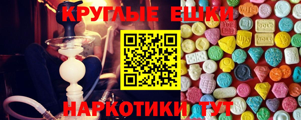 Хабаровск  хочу наркоту  Вход с VPN  Экстази Punisher  ЭКСТАЗИ таблы 