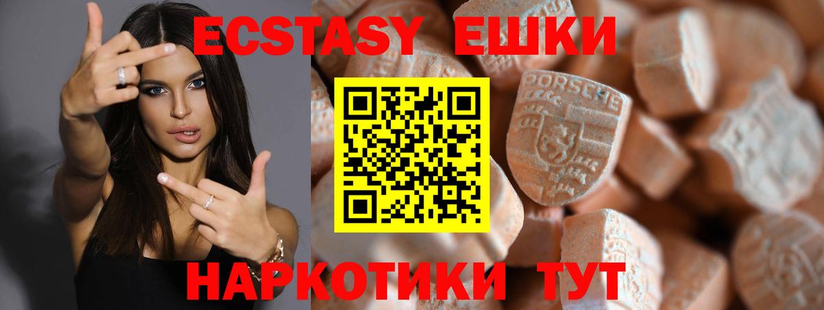 Экстази Philipp Plein Хабаровск