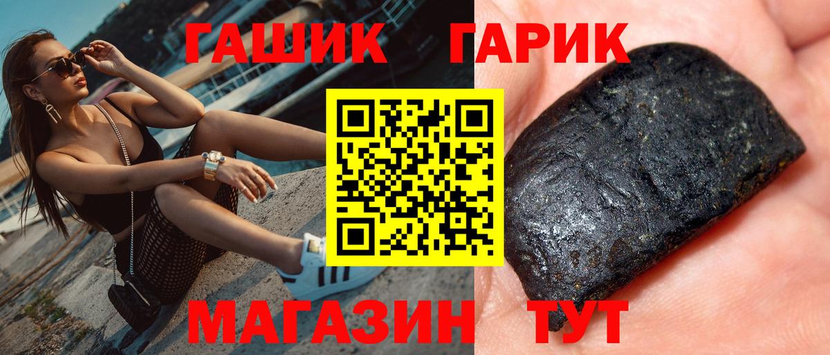 Гашиш ice o lator Хабаровск
