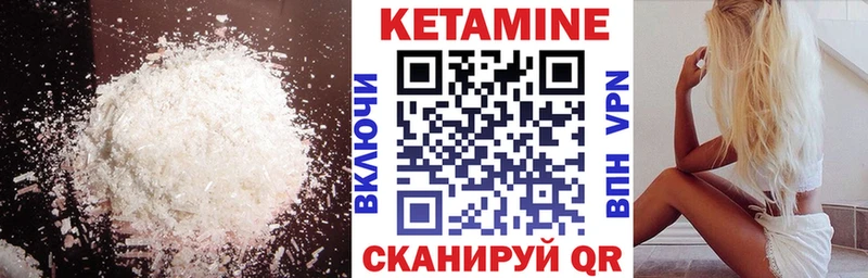 kraken зеркало  Хабаровск  КЕТАМИН VHQ 