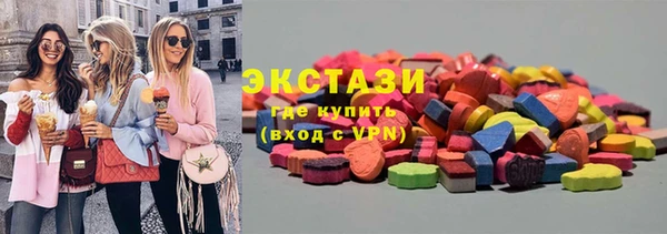 ECSTASY Алексеевка