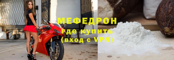 мет Абдулино