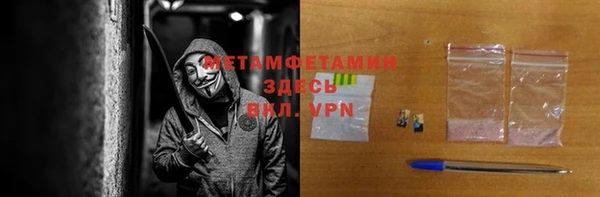 мет Абдулино