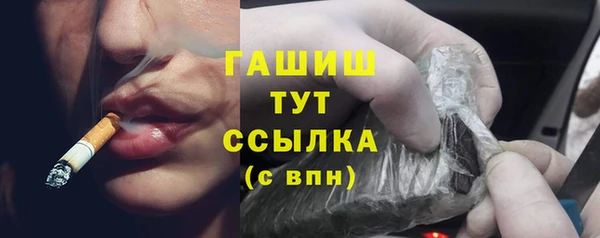 мет Абдулино