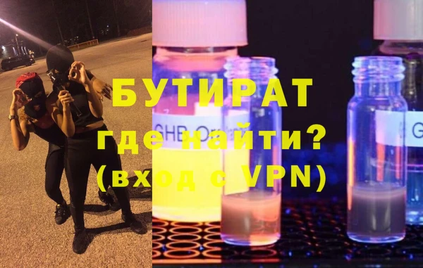 тгк Абаза