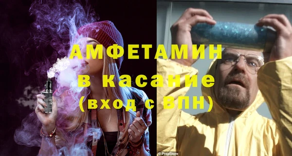мет Абдулино