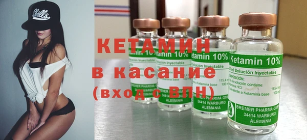тгк Абаза