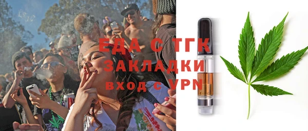 мет Абдулино