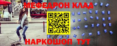 амф Обь