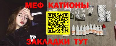амф Обь