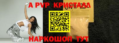 первитин Обнинск