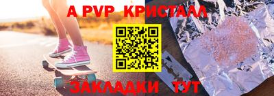 первитин Обнинск