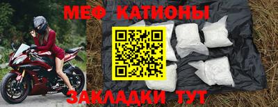альфа пвп VHQ Нягань