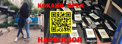 амф Обь