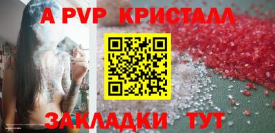 первитин Обнинск
