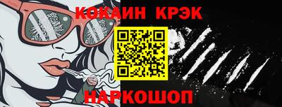 первитин Обнинск