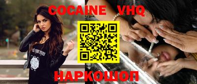 альфа пвп VHQ Нягань