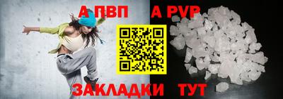 амф Обь