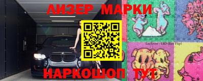 амф Обь