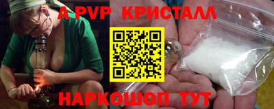 амф Обь