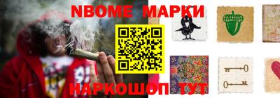 первитин Обнинск