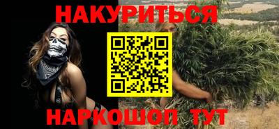альфа пвп VHQ Нягань
