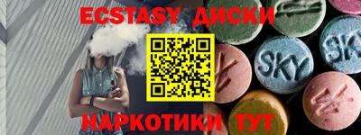первитин Обнинск