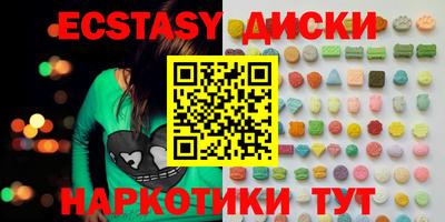 первитин Обнинск