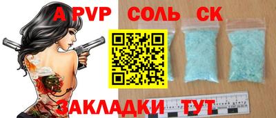 альфа пвп VHQ Нягань