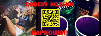 первитин Обнинск