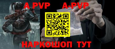 первитин Обнинск