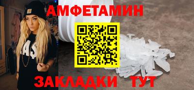 альфа пвп VHQ Нягань