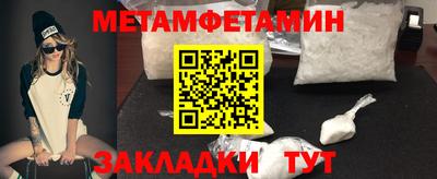 альфа пвп VHQ Нягань
