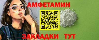 альфа пвп VHQ Нягань