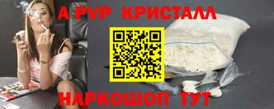 амф Обь