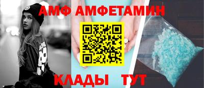 первитин Обнинск
