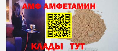 первитин Обнинск