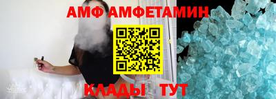 первитин Обнинск