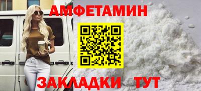 альфа пвп VHQ Нягань