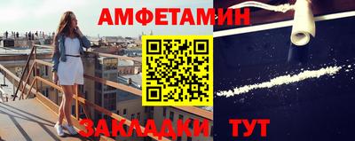 альфа пвп VHQ Нягань