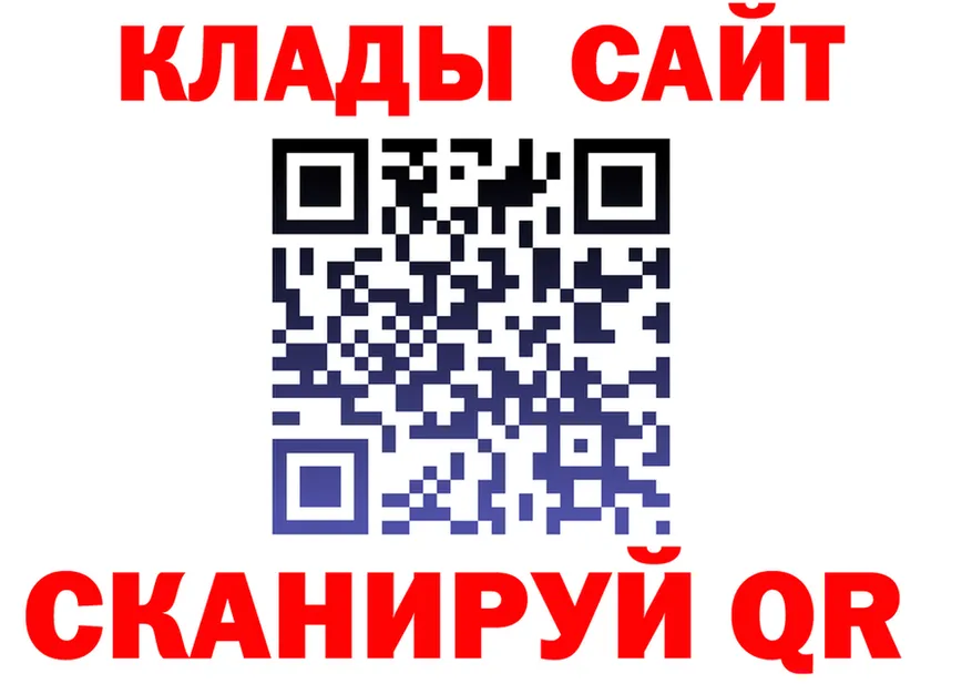 А ПВП Соль зеркало shop мега Хабаровск