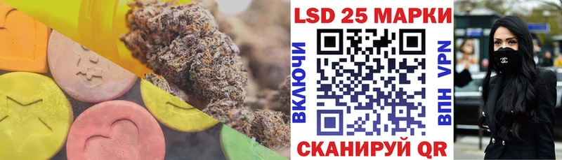 blacksprut Хабаровск ЛСД экстази ecstasy где продают