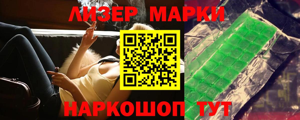 Хабаровск  Лсд 25 экстази ecstasy  LSD-25 экстази  Вход с VPN 