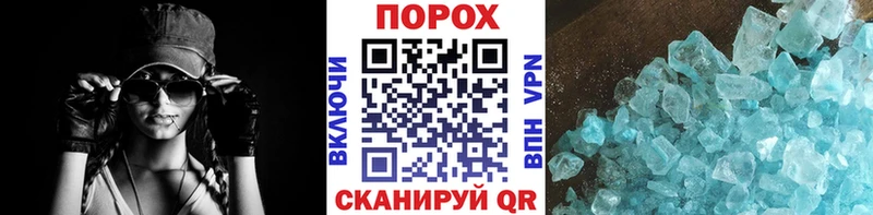 МЕТАМФЕТАМИН мет  купить наркотики сайты  Хабаровск 