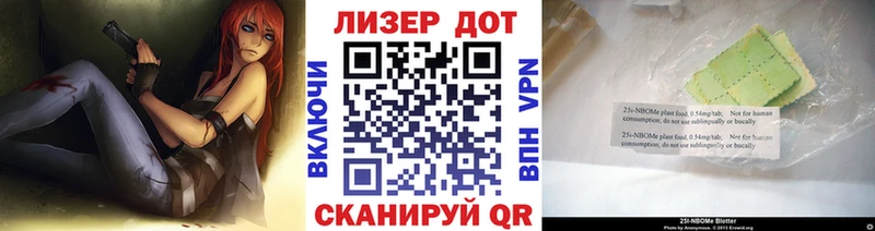 Марки 25I-NBOMe 1500мкг  мега ссылка  Хабаровск  закладка 